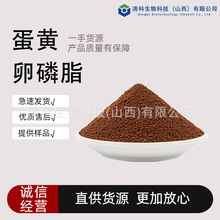 蛋黄卵磷脂多规格蛋黄提取物磷脂酰胆碱量大从优包邮24小时在线