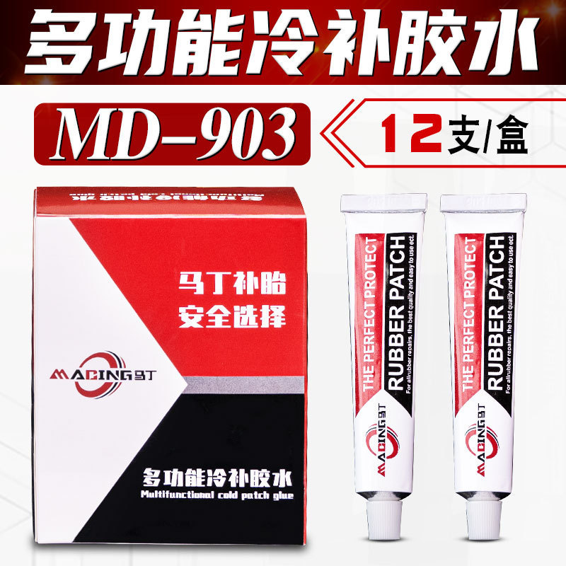 Reparación de neumáticos Martington película de uñas de seta reparación de neumáticos de vacío de automóviles taladro pegamento integral parche de enchufe