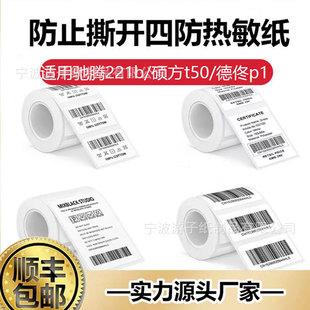 �ķ������˺����m���Y�v221b/�T��t50/��١p1/40*30�����z�˺���