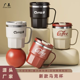 马克杯;保鲜盒、饭盒;锅具套装