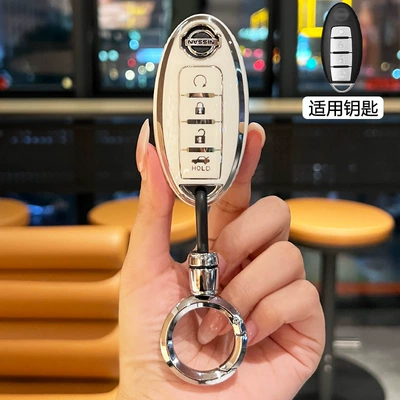 Car key bag Key Cover Sylphy Teana - nissan-4-button-return-white-silver-edge-key-cover-silver-convenient-buckle