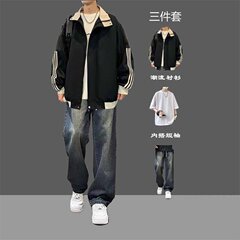 三件套设计感夹克潮流男春秋帅气棒球服套装大学生搭配牛仔裤穿搭