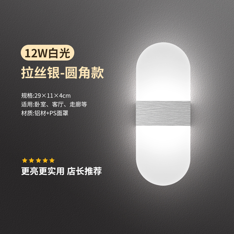 Luz de pared de sala de estar minimalista creativa Paul Sheng LED cabecera lámpara de pared dormitorio pared de fondo moderna cama de diseño de fondo
