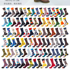 楊勁襪廠潮襪37-44碼男女中筒襪新款外貿棉襪油畫實物花朵長筒襪