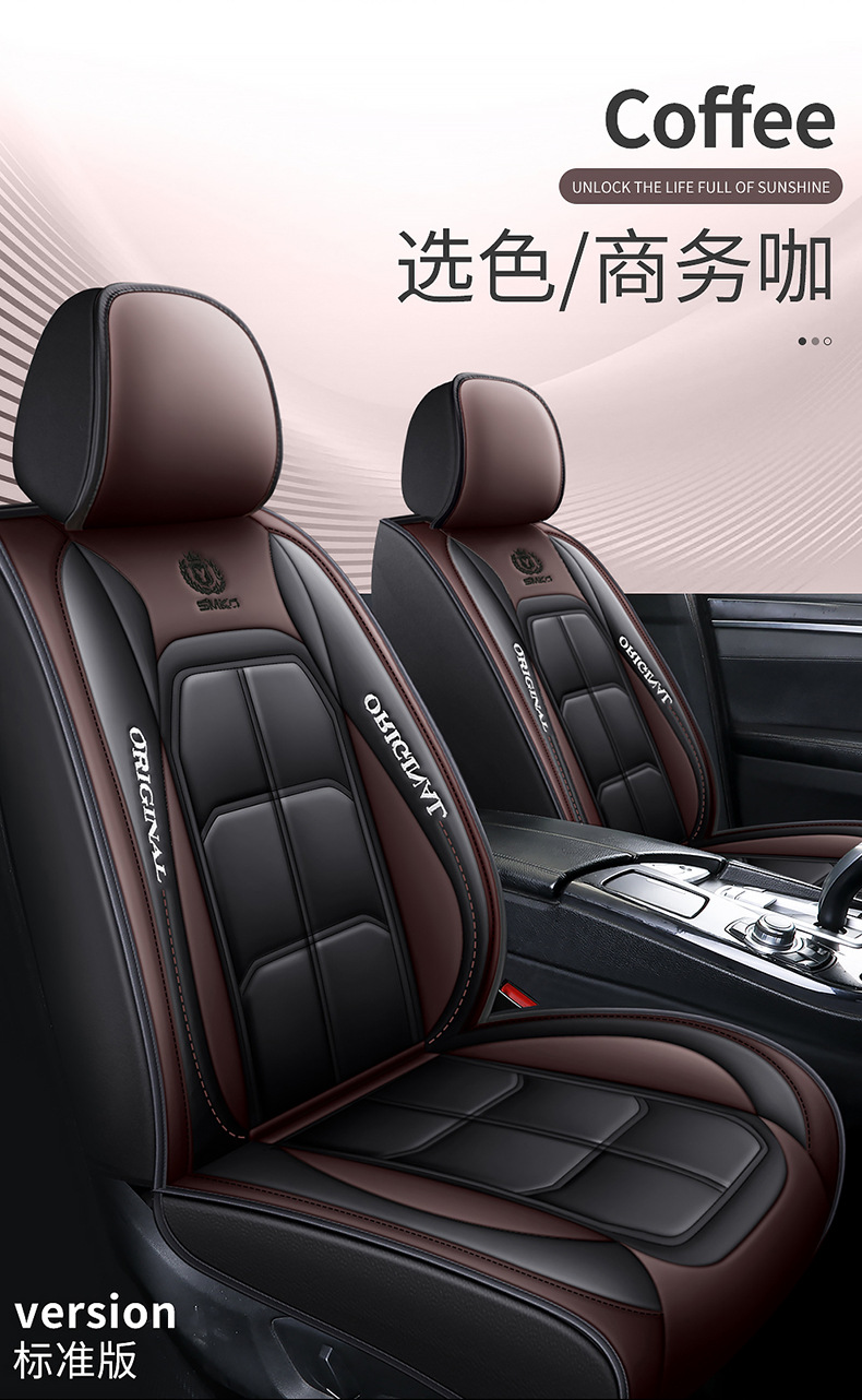 Abdominal muscle car seat cushion all-inclusive seat cover four seasons universal wear-resistant dirt-resistant source factory goods Amazon foreign trade
