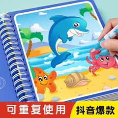 魔法の水彩画ブッククリアウォーターぬり絵繰り返し落書きブック赤ちゃん教育絵画ブック男の子幼稚園おもちゃ