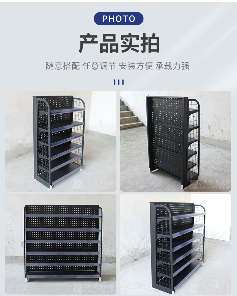 永创口香糖架子_13