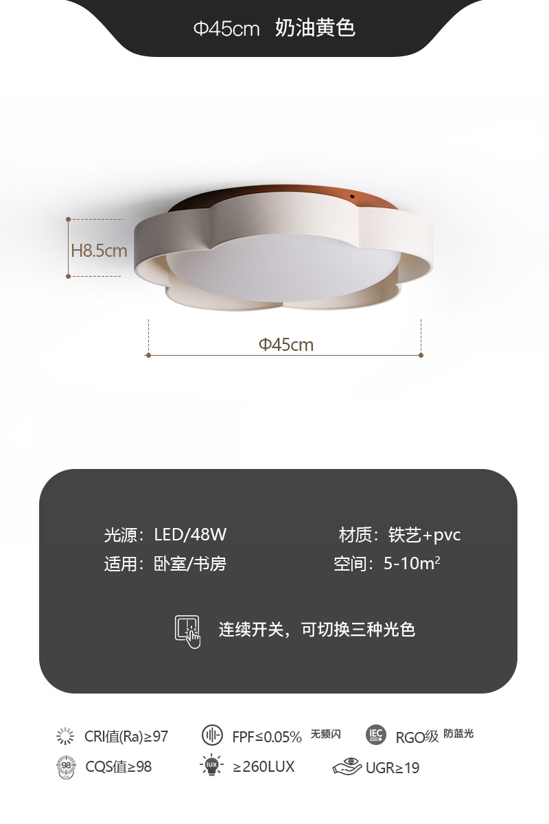 Flor de viento crema lámpara de dormitorio lámpara de techo lámpara de dormitorio principal minimalista moderna lámpara de habitación para niños lámpara de habitación de princesa para niñas