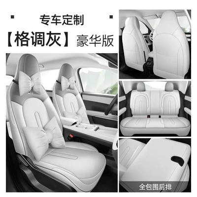 Modelə uyğun (Original) oturacaq örtükləri, Specifically designed for Chery QQ3ev - stylish-gray-five-seater-fully-enclosed-version-with-bow-accents-special-for-chery-qq3ev