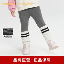 ��balaOne����������ͯ�b��ͯ�ӽq���ѝŮ2025�ﶬ�¿��_��ƴ��