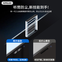 適用於iphone12防指紋無邊磨砂鋼化膜防塵網防手汗蘋果無邊鋼化膜