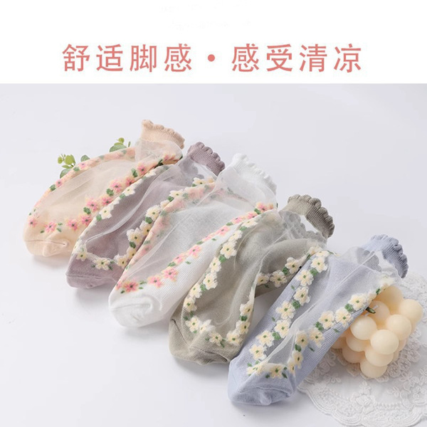 Lace summer socks