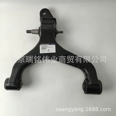 4450209004 Ssangyong Left Front Lower Suspension Triangle Arm Lower Arm Assembly 4Wd Front Lower Control Arm Actyon (Asqı sistemi / Xodovoy hissələr)