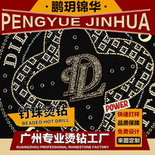 ih\AC荂ԻDDIYC荈DNRd羳C荶