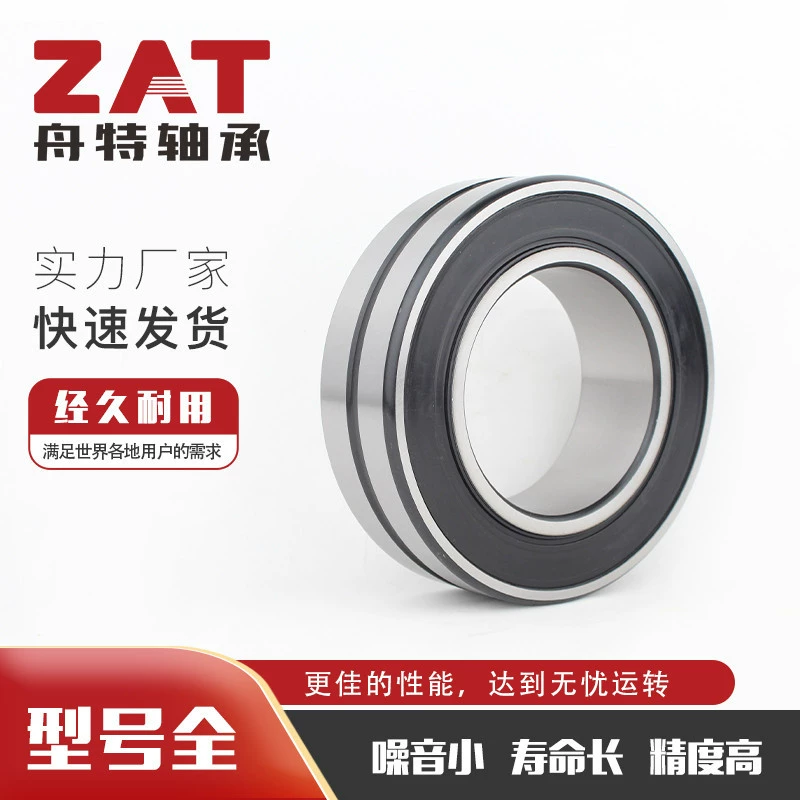 В наличии сферические роликовые подшипники SB22207W33SS Однорядный герметичный Сферический роликовый подшипник