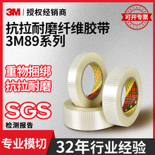 3m��ά����8915���н�8959��ճ�̶�8934�����8919������ά����