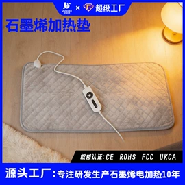 电热毯/垫;电热护膝护腰;电热板
