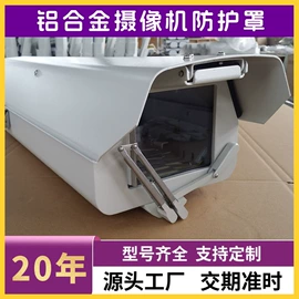 护罩、球罩;钣金加工;配电柜