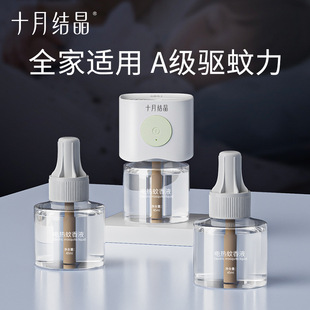 ʮ�½Y��������ͯ׼�ЋD�����N�������Һ��ͥ����늟�����M��