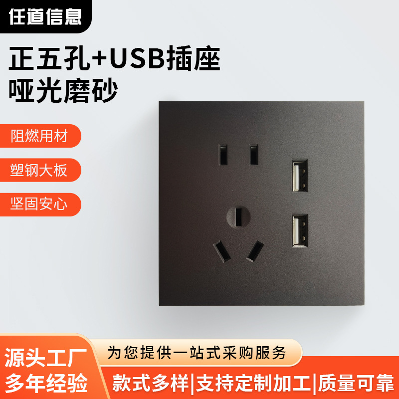 Factory Direct Supply Hotel Engineering Switch Socket Five-Hole USB Charging Socket 86 Type Gray Panel Wall Socket Factory Direct Supply Hotel Engineering Switch Socket Five-Hole USB Charging Socket 86 Type Gray Panel Wall Socket