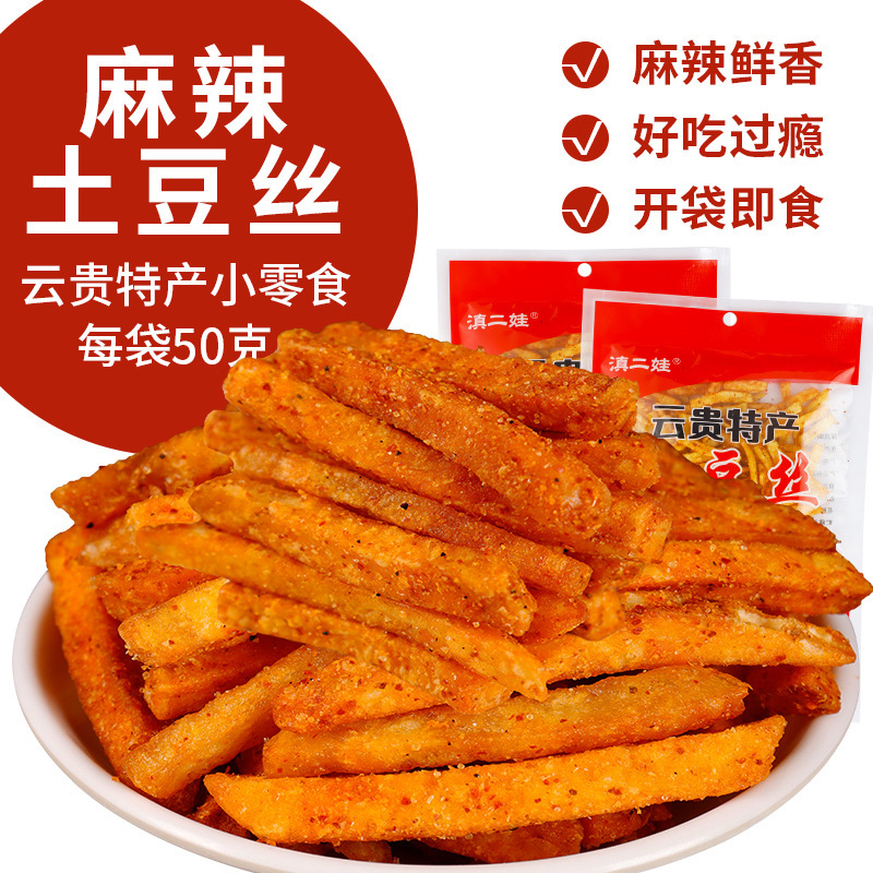 농업과학원에서 생산하는 [매운 감자채] 6팩