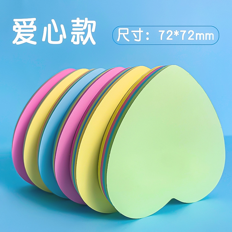 [사랑] 포스트잇 노트