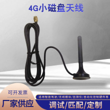 ��ˮ���o�ȫ�Wͨ4gС���P�쾀 LTEС���P�쾀b40ȫ���쾀