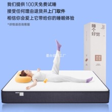 藍色記憶棉盒子五星酒店席夢思家用乳膠獨立靜音彈簧超軟壓縮床墊