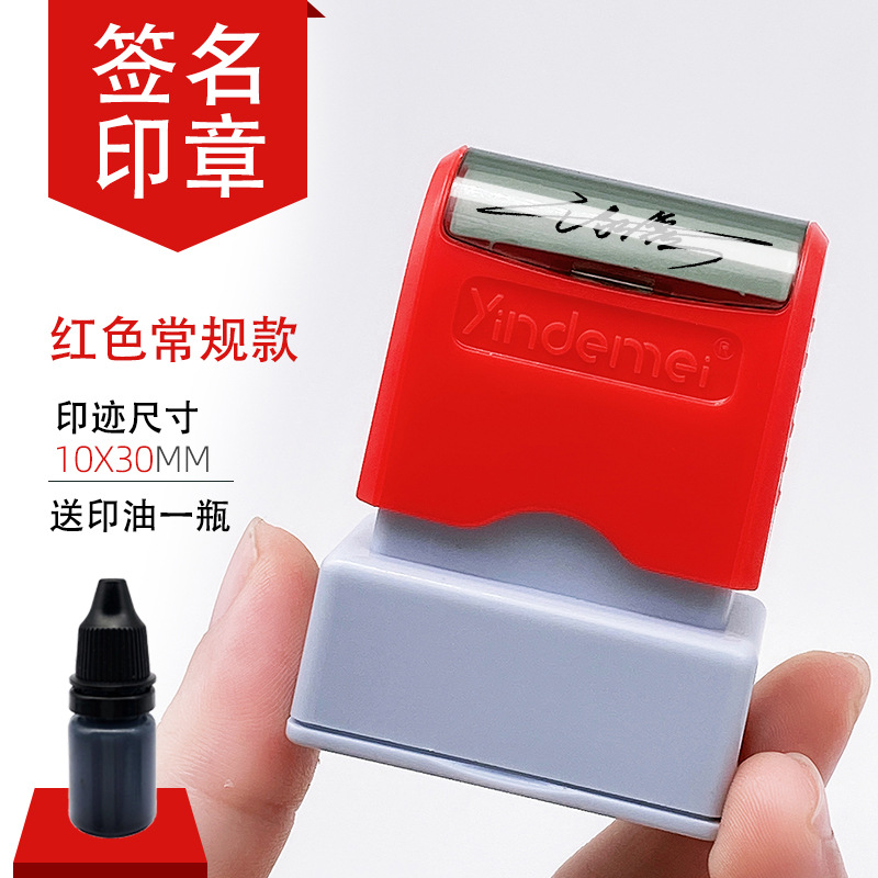 클래식 레드 쉘 10×30mm + 잉크 1병