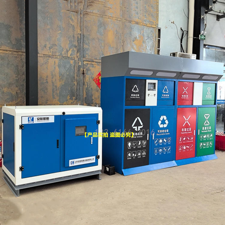 港区码头智能垃圾分类回收系统 船舶固体污染物回收装置 带称重