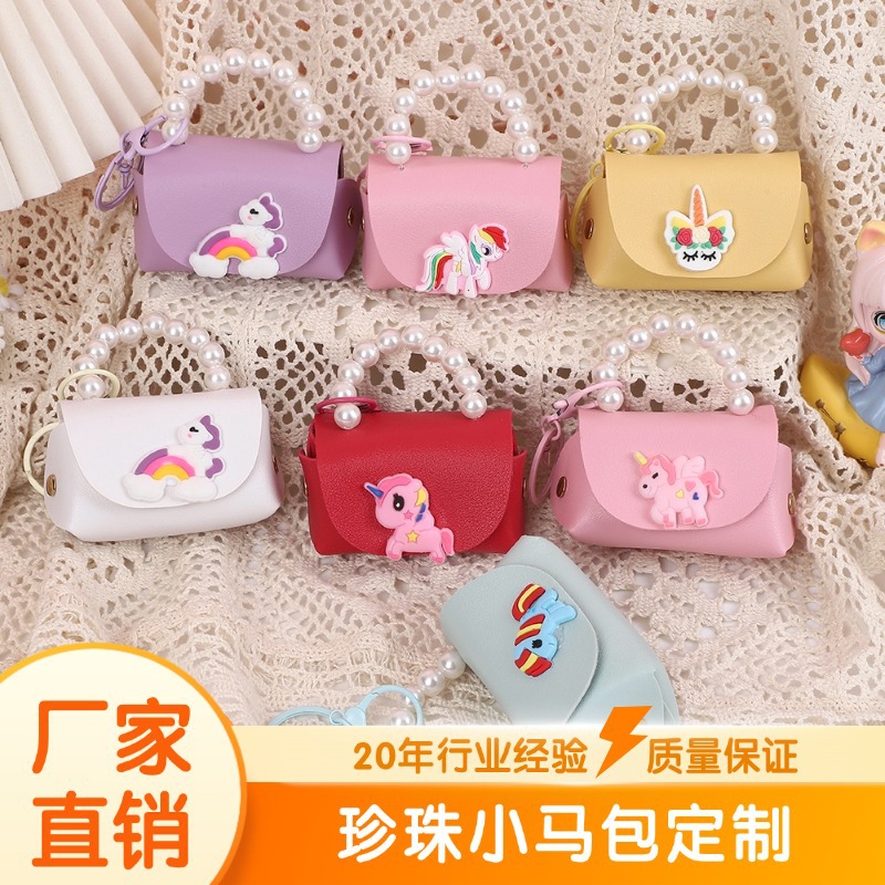 Cartoon PU leather mini children's pearl bag coin purse keychain accessory children's handbag