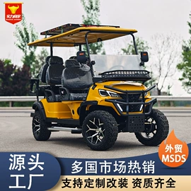 电动观光车;货车;高尔夫车