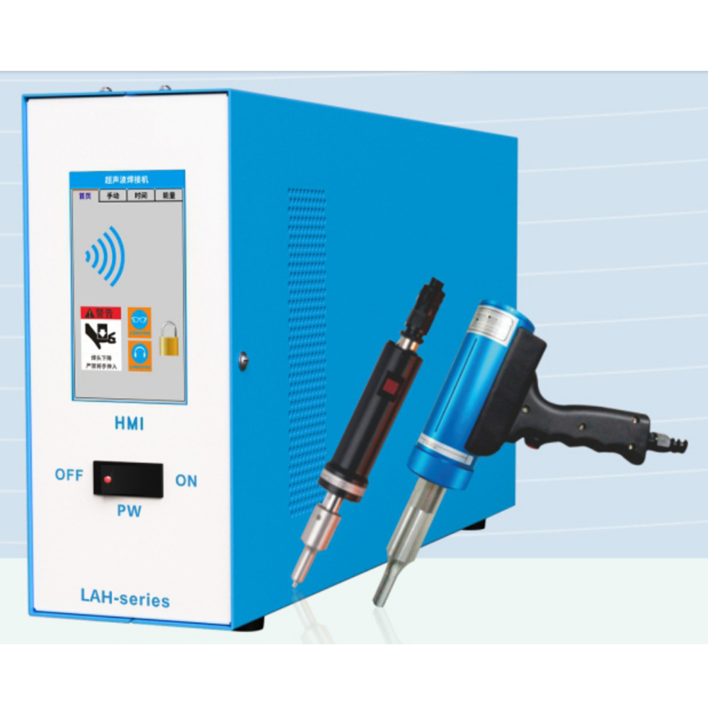 威拓手持焊接机汽车门板点铆焊螺丝埋植超声波枪式手柄塑料点焊机