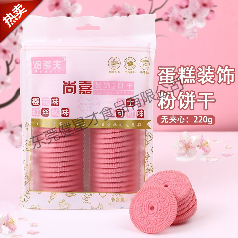 Baked Goods Cake Decoration Cookies Cherry Blossom Pink Baking Ornaments Trendy Pink Sandwich Cookies Cupcake Toppers Baked Goods Cake Decoration Cookies Cherry Blossom Pink Baking Ornaments Trendy Pink Sandwich Cookies Cupcake Toppers