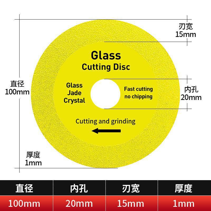 유리슬라이스 Φ100(구스옐로) 영문마크