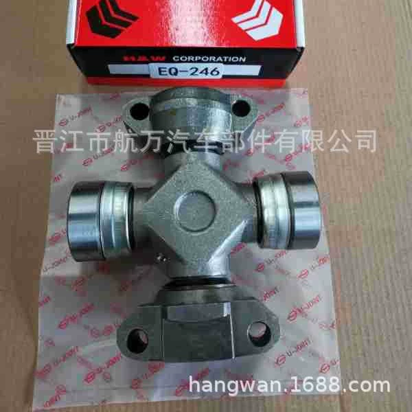 [Готовый запас производителя] Поперечный подшипник карданного соединения EQ-246, полная модель, нестандартная частная модель