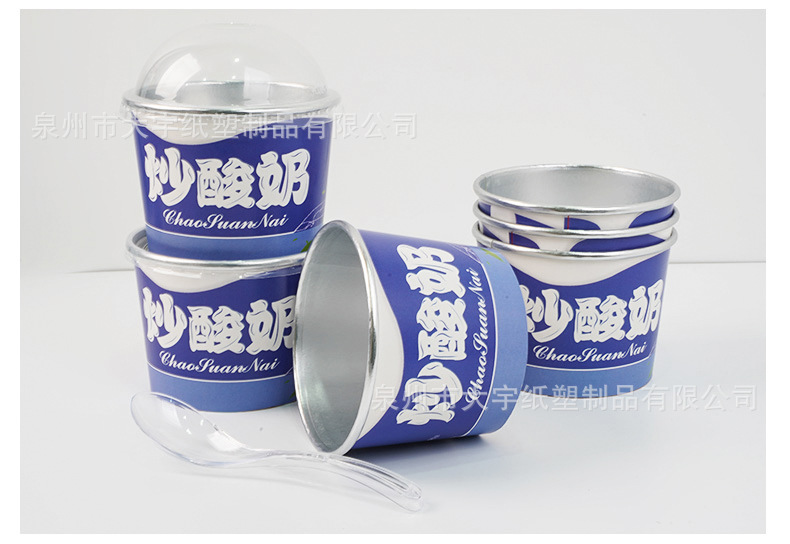 34#莱克因蓝--冰淇淋杯详情_10