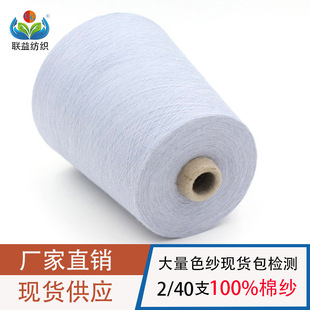 �F؛����2/40֧ë���־��h��m�Ӈ���ͯ�b��ɫ���h�V��100�޼���