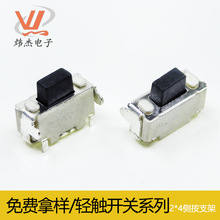 p|_P2*4*3.5mmȰ֧ܾb΢Ͱo_PСؐؐ2×4×3.5