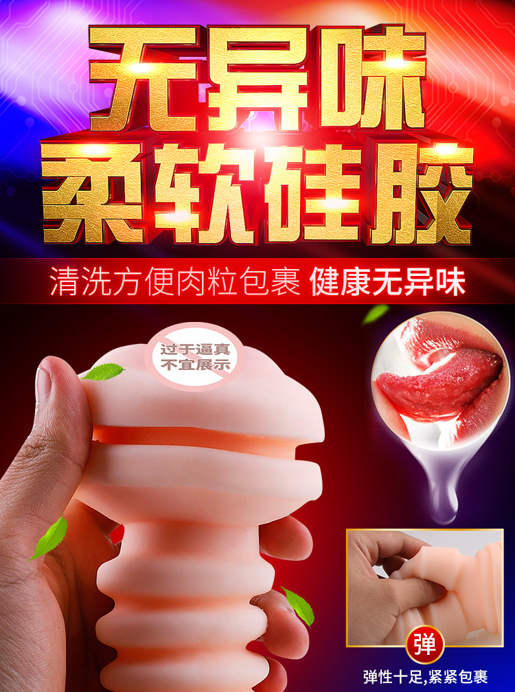 Âm Đạo Giả Cao Cấp Rung Thụt Cinderella Âm Đạo Giả Cao Cấp Rung Thụt Cinderella