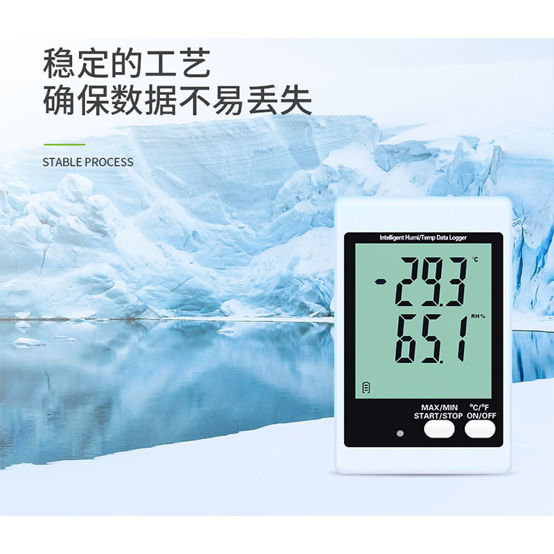 温湿度记录仪DWL-21 运输冷藏车温度记录 工业数字温湿度计报警