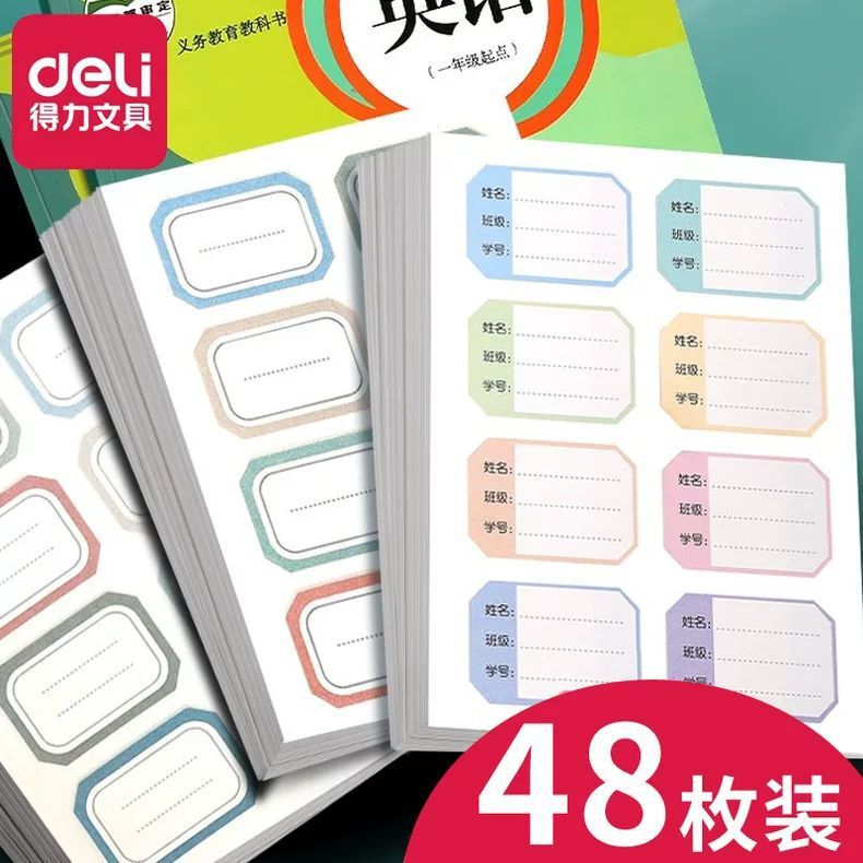 Deli Creative Handwritten 6432 Self-Adhesive Label Sticker Large Self-Adhesive Sticker Neutral Name Sticker Subject Name Sticker Deli Creative Handwritten 6432 Self-Adhesive Label Sticker Large Self-Adhesive Sticker Neutral Name Sticker Subject Name Sticker