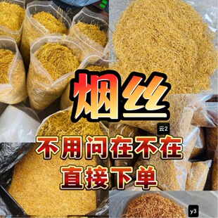 云南烟丝精美铝盒烟丝烟斗卷丝烤烟丝旱烟收纳散装口粮烟丝盒默认-阿里巴巴