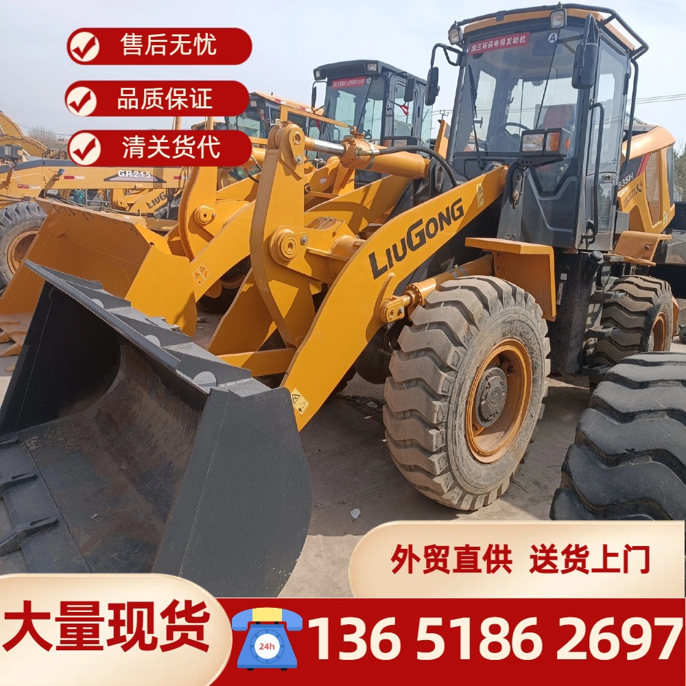 装载机外贸Second-hand loader 50GN 支持现货和远程验机
