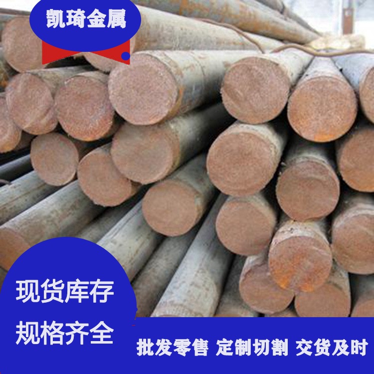 供应 CH-1冷作模具钢 板棒等  规格齐全