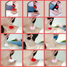 2024新款冬季长款网红耳环同款超仙毛绒耳钉水貂大红毛球红色毛毛