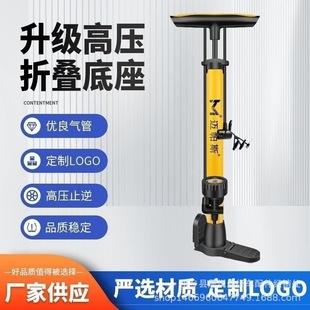 Vertical Pump for Mountain Bikes and Road Bikes, Mini Pump, High-Pressure Inflatable Pump, Universal for American and French Mouths