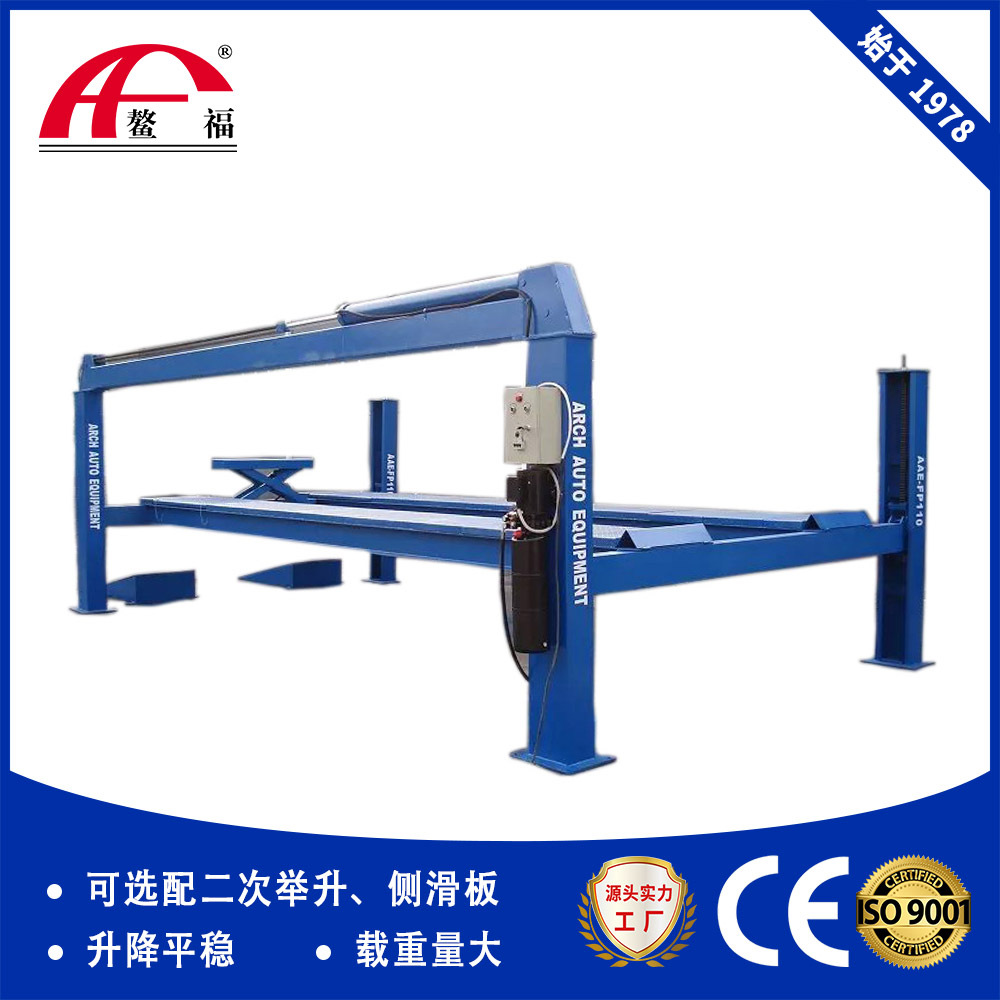 15吨四柱举升机鳌福厂家供应大车举升机房车举升机使用安全可靠