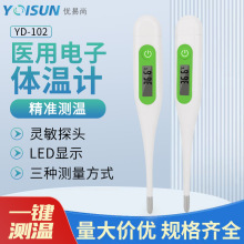 ��������w��ӋYD-102�냺������Ů�Լ��Üض�ӋҸ���w�؜yԇ�x