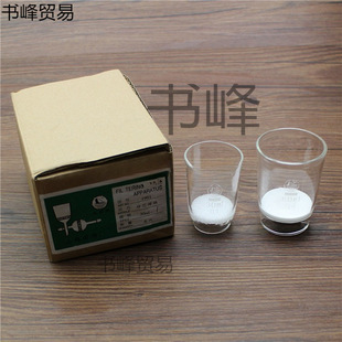 ��������ɰо��� ���ʽ�^�V��30ml60mlG1G2G3G4G5G4A�������